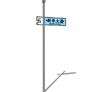 新中式指示牌su模型