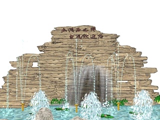 中式<em>喷泉</em>景观su模型