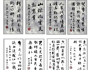 中式书法装饰画su模型