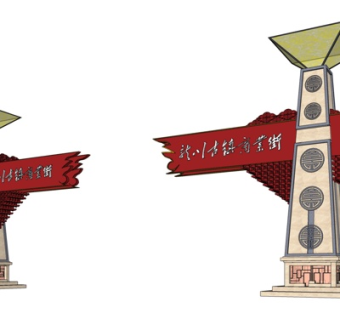 欧式牌坊su模型