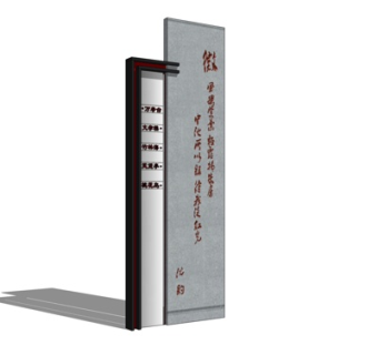 新中式指示牌su模型