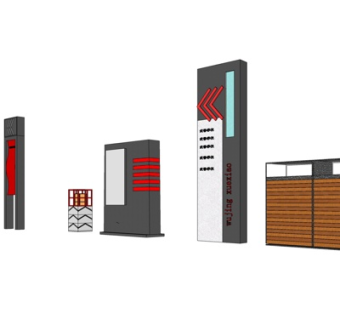 现代指示牌su模型