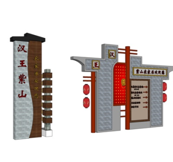 新中式指示牌su模型