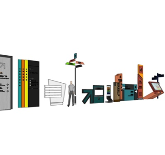 现代指示牌su模型