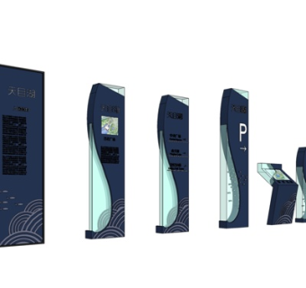 现代指示牌su模型