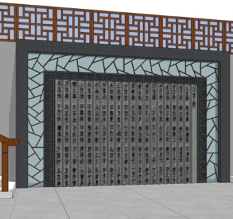 新中式刻字景观墙su模型