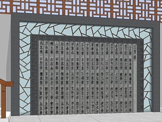 新中式刻字景观墙su模型