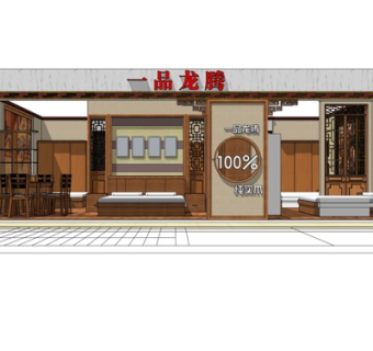 新中式床上用品专卖店su模型