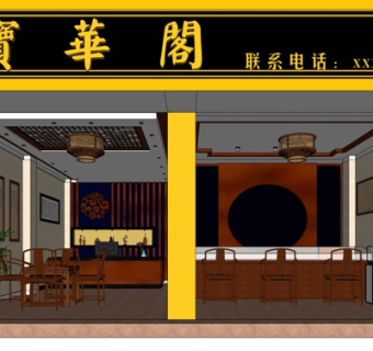 新中式家具专卖店su模型
