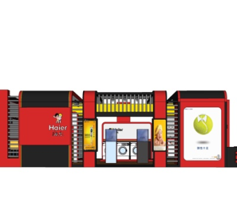 现代电器专卖店su模型