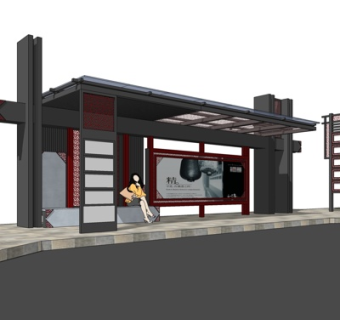 新中式公交站su模型