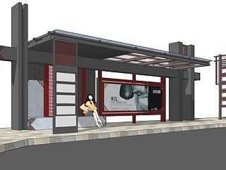 新中式公交站su模型