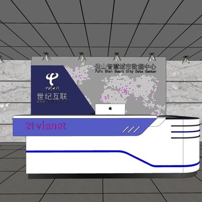 现代办公室前台su模型