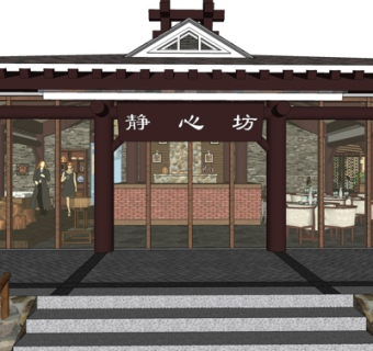 新中式餐厅su模型