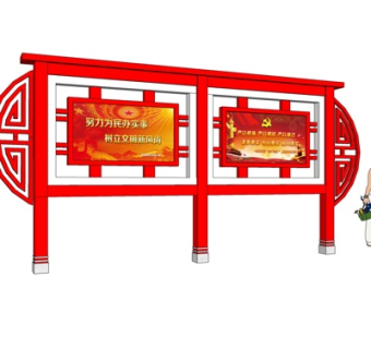 新中式展示牌su模型