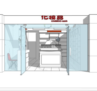现代化妆品专卖店su模型