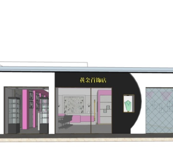 现代首饰专卖店su模型