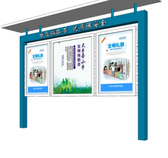 现代文明知识展示牌su模型