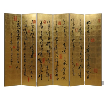 现代金属屏风su模型