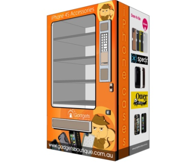 现代自动售卖机su模型