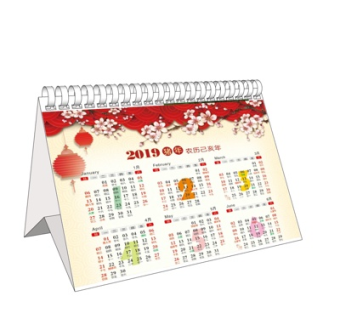 现代日历摆件su模型