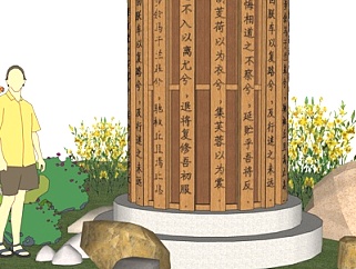 中式竹筒雕塑小品su模型