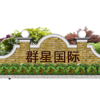 简欧花园su模型