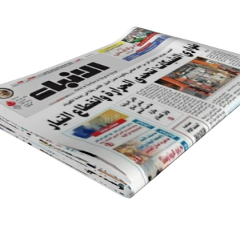 现代报纸su模型