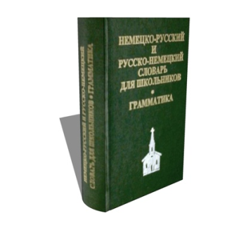 现代书籍su模型