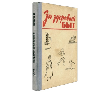 现代书籍su模型