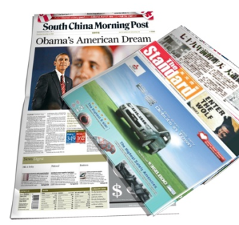 现代报纸su模型