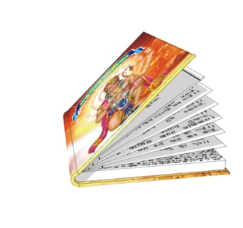 现代书籍su模型