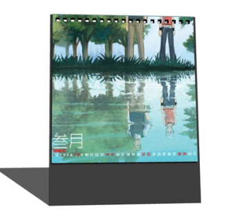 现代日历摆件su模型