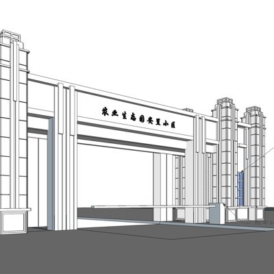 简欧小区大门su模型