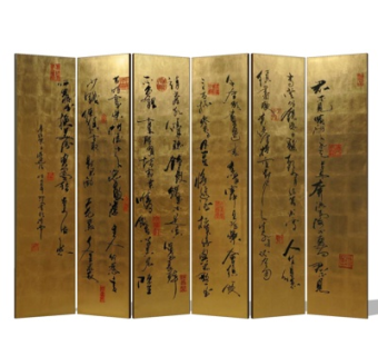 中式书法隔断屏风su模型
