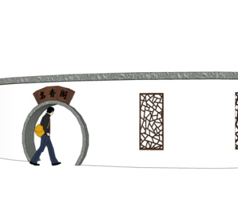 新中式围墙su模型