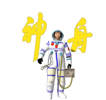 现代飞行员su模型