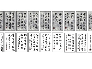 中式字画su模型