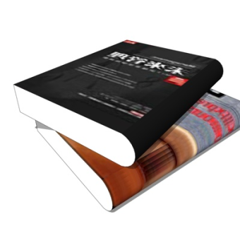 现代书籍su模型