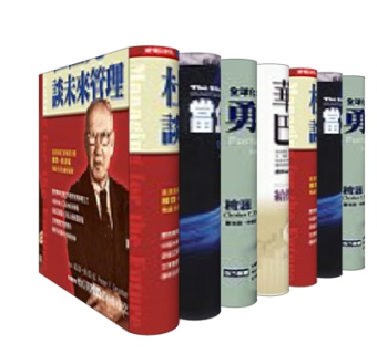 现代书籍组合su模型