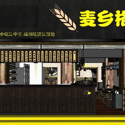 现代小吃店su模型