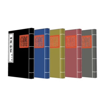 中式书籍su模型