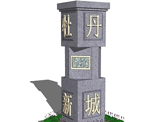 新中式石柱小品su模型