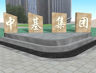 商业入口水景水池喷泉sketchup模型下载