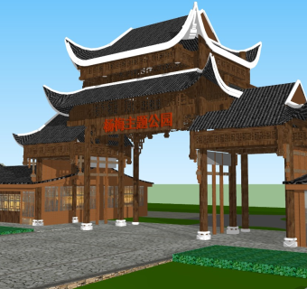 公园入口大门岗亭sketchup模型下载