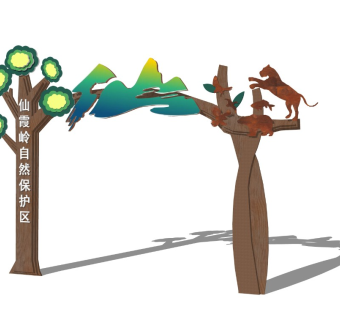 公园拱门生态拱门sketchup模型下载