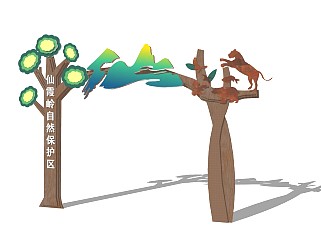 公园拱门生态拱门sketchup模型下载