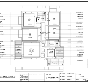 家装设计施工图纸