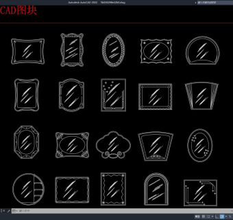 镜子CAD图块合集 镜子 软装摆件