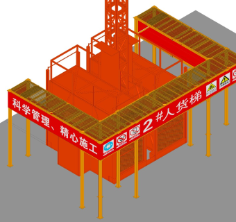 型钢防护棚